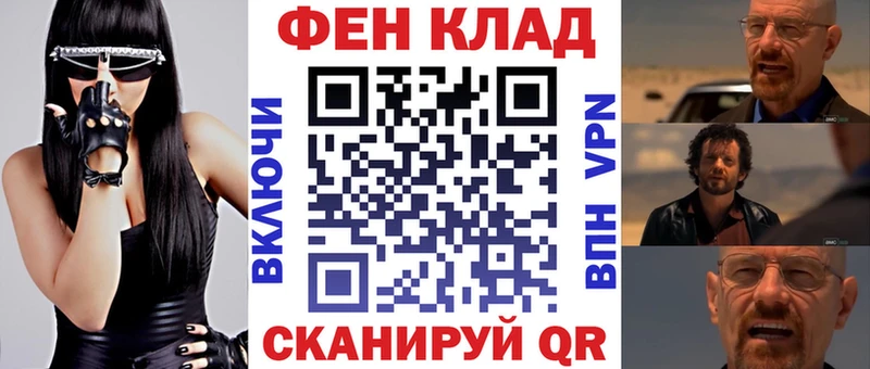 это Telegram  Кадников  АМФЕТАМИН Розовый 