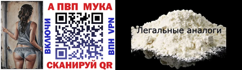 OMG ссылка  Кадников  A-PVP мука 