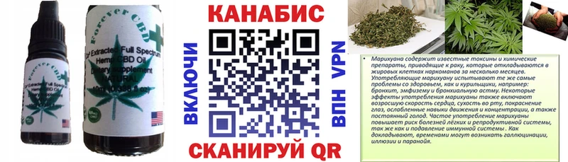 Canna-Cookies марихуана  Кадников 