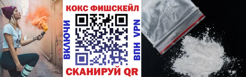 Кокаин Колумбийский  МЕГА ссылки  Кадников  закладки 
