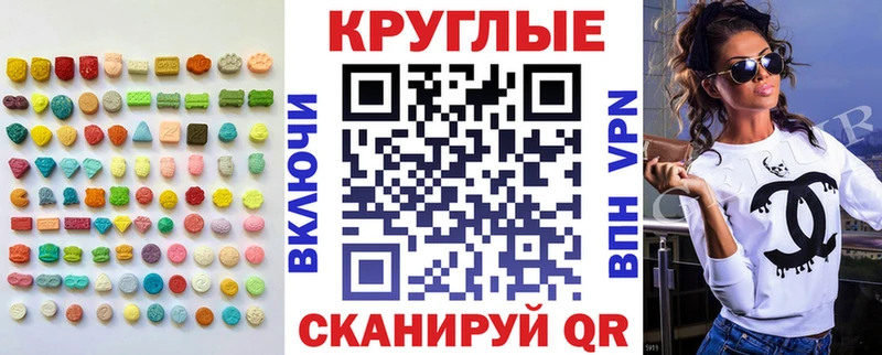 купить наркотики сайты  Кадников  Экстази VHQ 