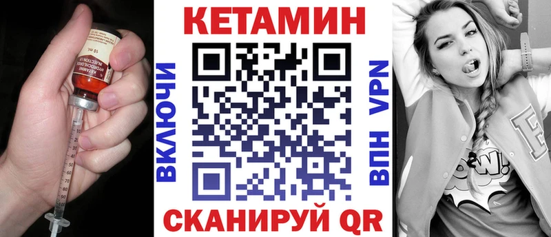 КЕТАМИН ketamine  ОМГ ОМГ зеркало  Кадников  купить наркоту 