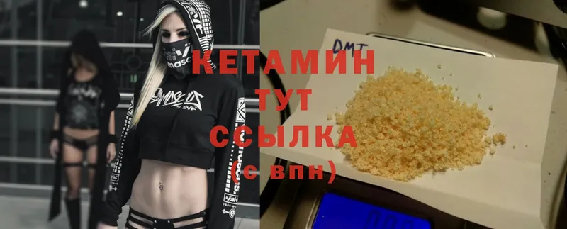 КЕТАМИН ketamine  Кадников 