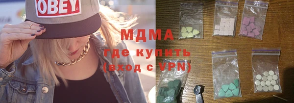 наркотики Нязепетровск
