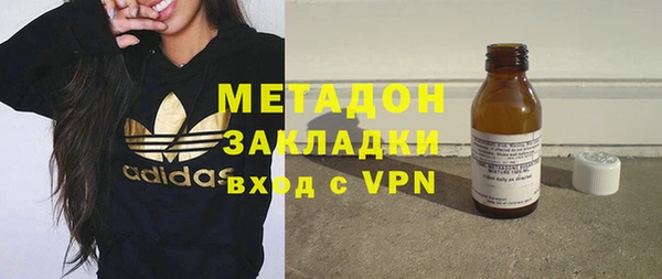 соль курить ск Осташков