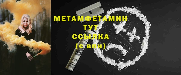 МДПВ Осинники