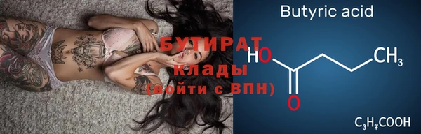 наркотики Нязепетровск