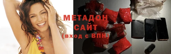 spice Саяногорск