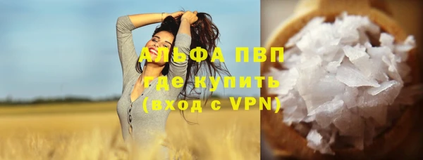 каннабис Сафоново