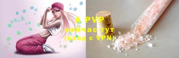 соль курить ск Осташков