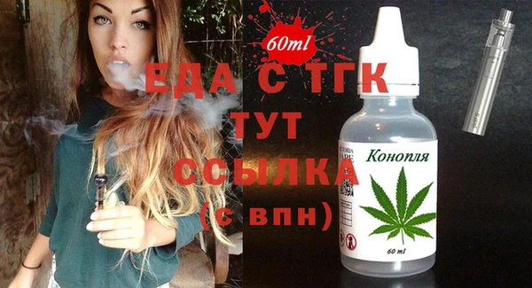 а пвп мука Няндома
