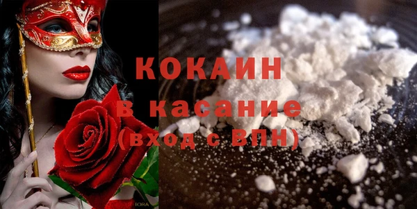соль курить ск Осташков