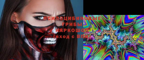 MDMA Premium VHQ Шадринск