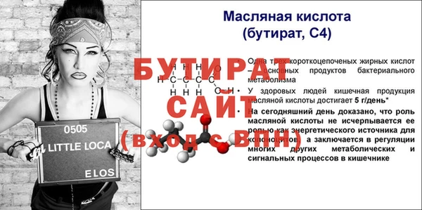 а пвп мука Няндома