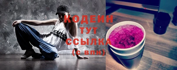 наркотики Нязепетровск