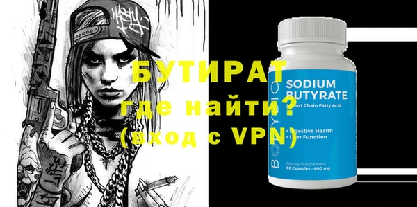 соль курить ск Осташков