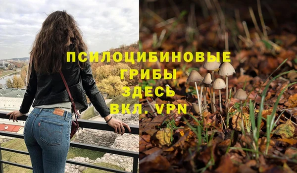 каннабис Сафоново