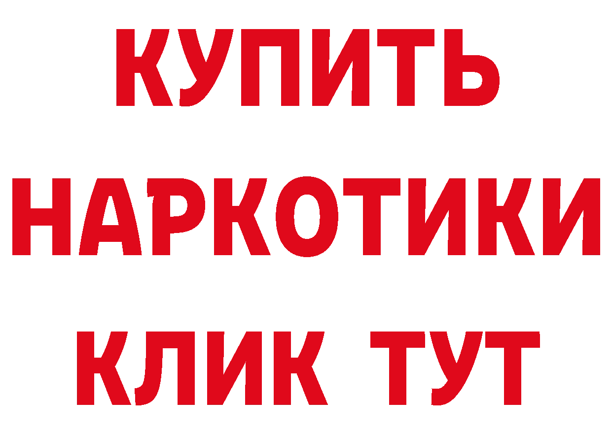 Метамфетамин витя как зайти это hydra Кадников