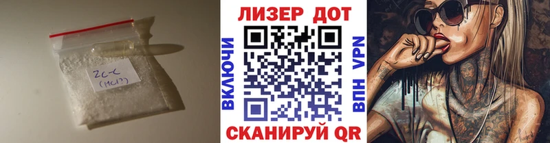 ЛСД экстази кислота  Кадников 