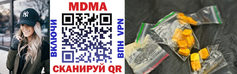 купить наркоту  Кадников  MDMA кристаллы 