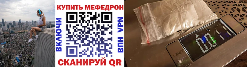 где купить наркоту  Кадников  Меф мука 