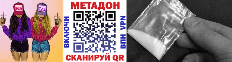 продажа наркотиков  Кадников  Метадон VHQ 