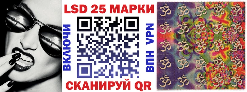 Марки N-bome 1500мкг  omg вход  Кадников 