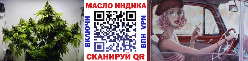 ТГК жижа  сколько стоит  Кадников 