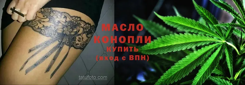 ТГК THC oil  Кадников 