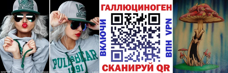Галлюциногенные грибы прущие грибы  купить наркотик  Кадников 